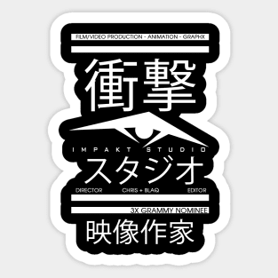 IMPAKT STUDIO KANJI DESIGN1 Sticker